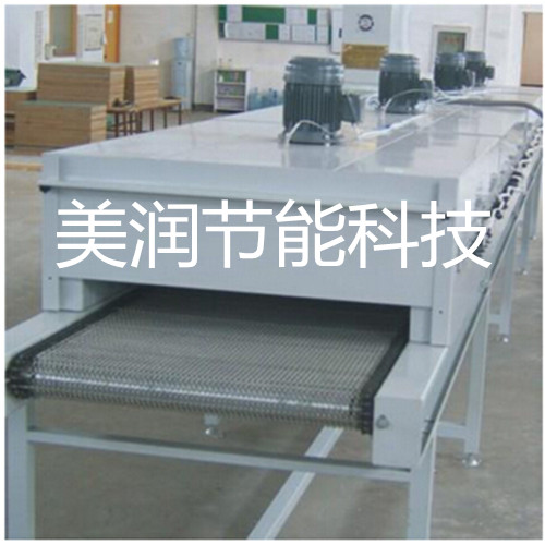 食品烘培機導(dǎo)帶